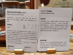 -DECAMERON十日谈(卓悦汇店)