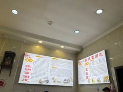 -张明富面皮店(东大街店)