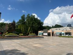 -上海市龙华烈士陵园