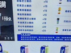 -酸奶罐罐(无锡滨湖万达店)