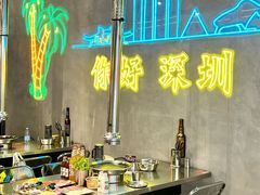 -灶边炉台·东北融合烤肉(南山店)