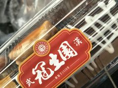 门面-武汉冠生園(吉庆街店)