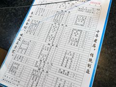 -毛二老火锅