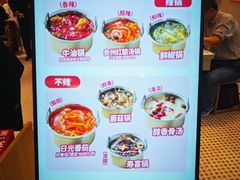 -龍歌自助小火锅(崂山丽达店)