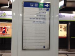 出口信息-白石桥南(地铁站)