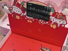 -华丰贺氏(营迹店)