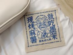 -墨茉点心局(国金街店)