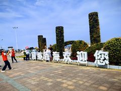 -那香海钻石沙滩浴场