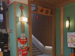 -极乐汇汗蒸会馆(杭州店)