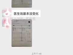 -思明堂儿童近视弱视视力矫正中心(联洋店)