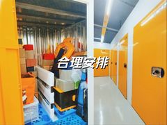 -安东易迷你仓自助寄存仓库(光复西路店)