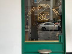门面-RAC BAR(安福路店)
