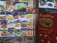 -大眼锅贴水饺(河东店)