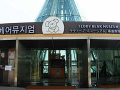 -济州岛泰迪熊博物馆