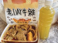 -老day牛杂(官也街总店)