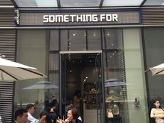 -Something For(中洲湾店)