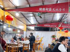 大堂-大地农庄(逢沙大道店)