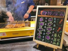 烤肉串-朗丽兹餐厅