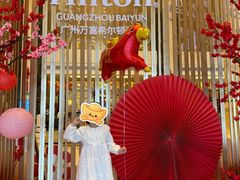 -广州万富希尔顿酒店-感趣自助餐厅·生蚝海鲜刺身