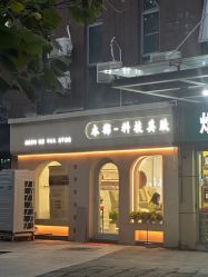 点击看大图 -木锦-科技美肤