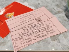-聚丰园•湖鲜餐厅(阿红私房菜梅石路店)