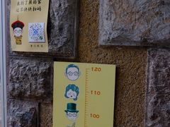 -静园(和平区)