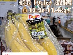 -山姆会员商店(亦庄创意生活广场店)