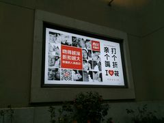 -西贝(金桥店)