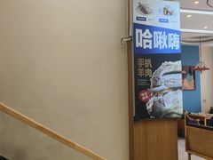 -哈啾嗨·蒙文化主题餐厅(京汉新城店)
