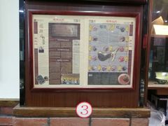-爆肚冯(廊房二条店)