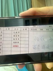 -坤如玛丽·医疗美容中心