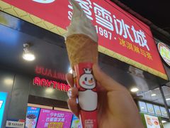 -蜜雪冰城·冰淇淋与茶(长郡中学店)