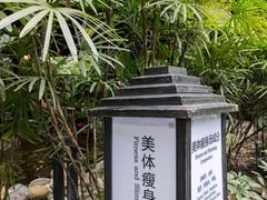 -融汇温泉