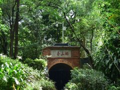 -蟹山公园