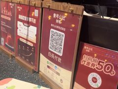 -青年公社烤鸭(熙悦天街店)
