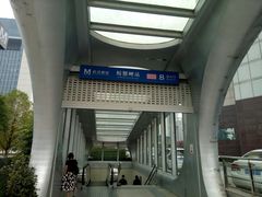 -螃蟹岬(地铁站)