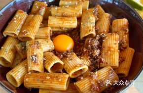 Oil-Poured Chili Thick Noodles