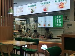 -袁记云饺(南门口店)