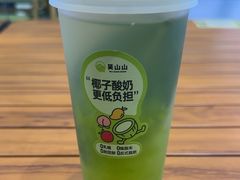 -吴山山·椰子酸奶(天河南店)