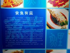-上海海洋大学鱼文化博物馆(军工路校区)