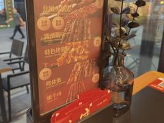 -红东阁东北菜烤肉酒馆(CROSS万象汇店)