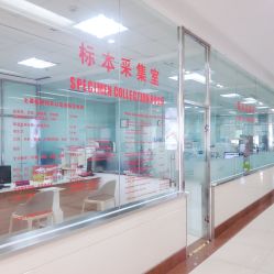 -美德因妇儿医院