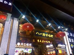 门面-八一好吃街·高品美食广场