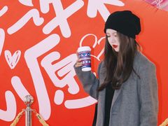 -乐海城市广场(同安店)