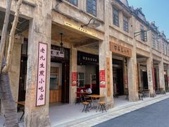 -赤坎·广东华侨国际旅游度假区