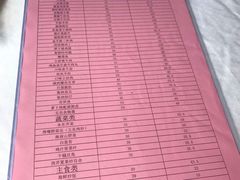 菜单-米特.新派中国菜(锦绣江南店)