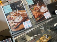 -小豆海棠(嘉兴路店)