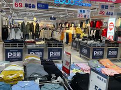 -家乐福(四元桥购物中心店)