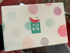 -小西家作(富力爱丁堡店)
