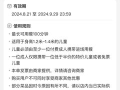-亚马逊蒸汽活海鲜自助(LCM置汇旭辉广场店)